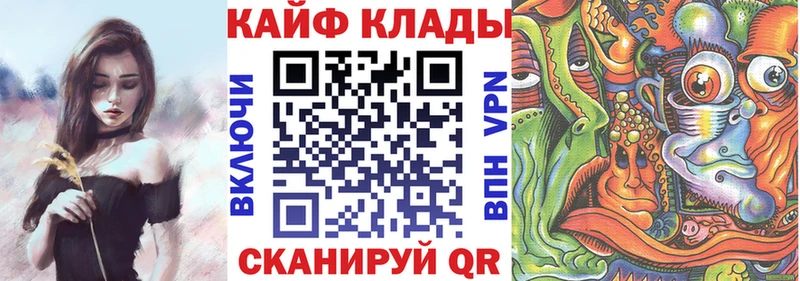 Где можно купить наркотики Лукоянов АМФ КОКАИН СОЛЬ ГАШИШ Конопля