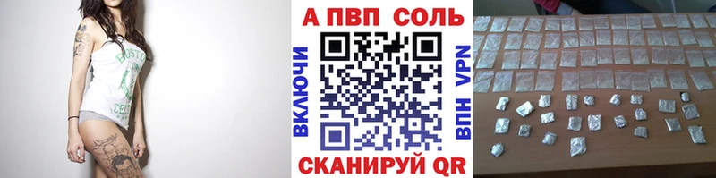OMG вход  Лукоянов  Alpha-PVP VHQ  где продают  