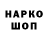 Canna-Cookies конопля KlimChugunkin