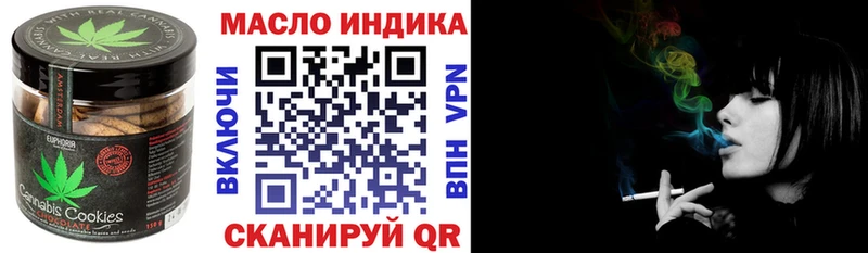 Печенье с ТГК конопля  наркотики  Лукоянов 