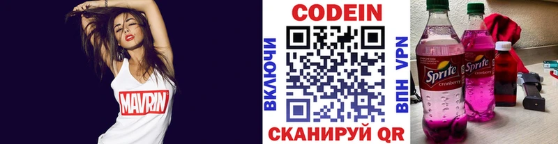 гидра tor  Лукоянов  Кодеиновый сироп Lean Purple Drank  продажа наркотиков 
