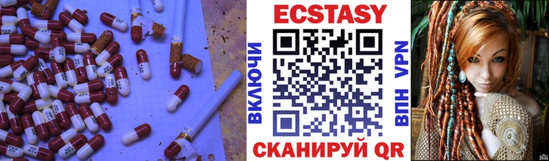 ЭКСТАЗИ таблы  дарнет шоп  Лукоянов 