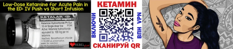 блэк спрут как зайти дарнет шоп Лукоянов Кетамин ketamine