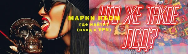 дурь Армянск