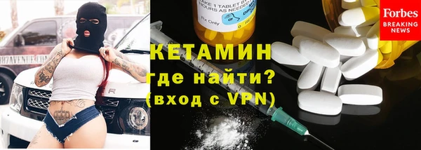 Альфа ПВП Арсеньев