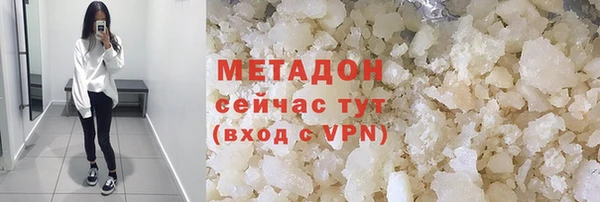 дурь Армянск