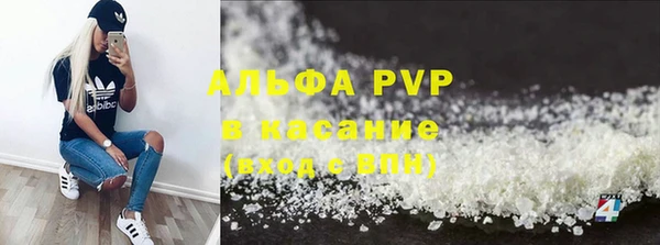 мяу мяу кристалл Аркадак