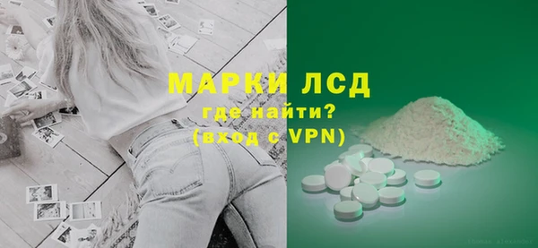 Альфа ПВП Арсеньев