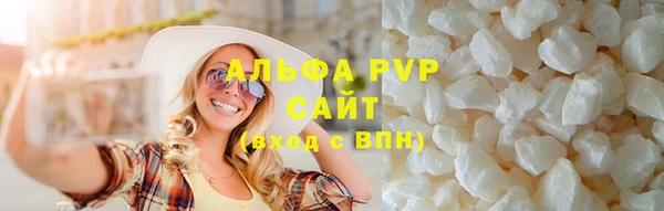 Альфа ПВП Арсеньев
