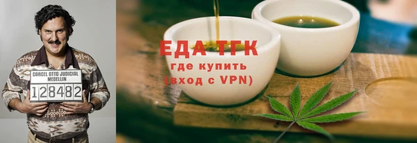 мяу мяу кристалл Аркадак