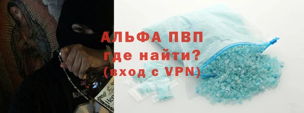 дурь Армянск