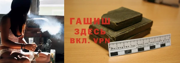 Альфа ПВП Арсеньев