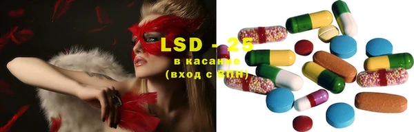 мяу мяу кристалл Аркадак