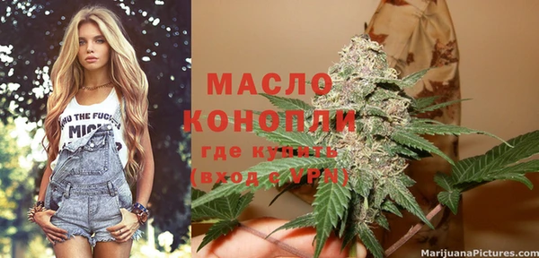 мяу мяу кристалл Аркадак
