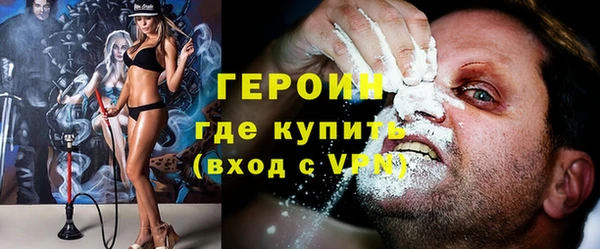 мяу мяу кристалл Аркадак
