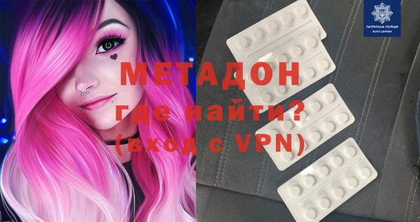 дурь Армянск