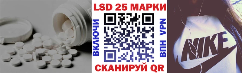ЛСД экстази ecstasy  Лукоянов 