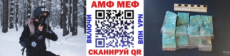 Метамфетамин пудра  блэк спрут как зайти  Лукоянов 