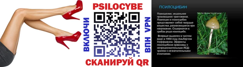 Псилоцибиновые грибы ЛСД  Лукоянов 