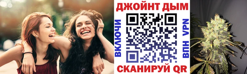 Бошки Шишки Ganja где можно купить наркотик KRAKEN ссылки Лукоянов